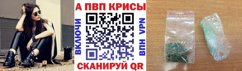 Alpha-PVP Crystall Аксай