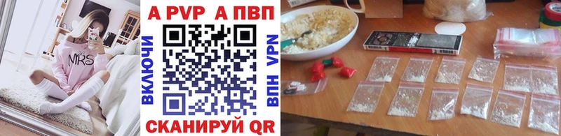 наркота  Аксай  Альфа ПВП Crystall 