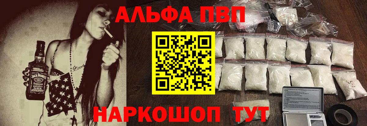 Alfa_PVP СК  Вход с VPN  Аксай  А ПВП  Альфа ПВП СК КРИС  Альфа ПВП мука 