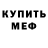 Экстази Cube Dayane Luna