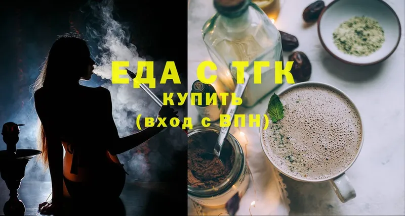 blacksprut как зайти  Аксай  Cannafood марихуана  наркошоп 