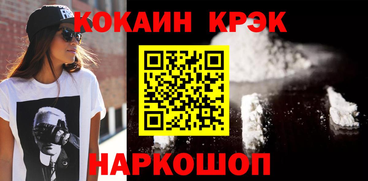 Аксай  КОКАИН Перу  Вход с VPN 