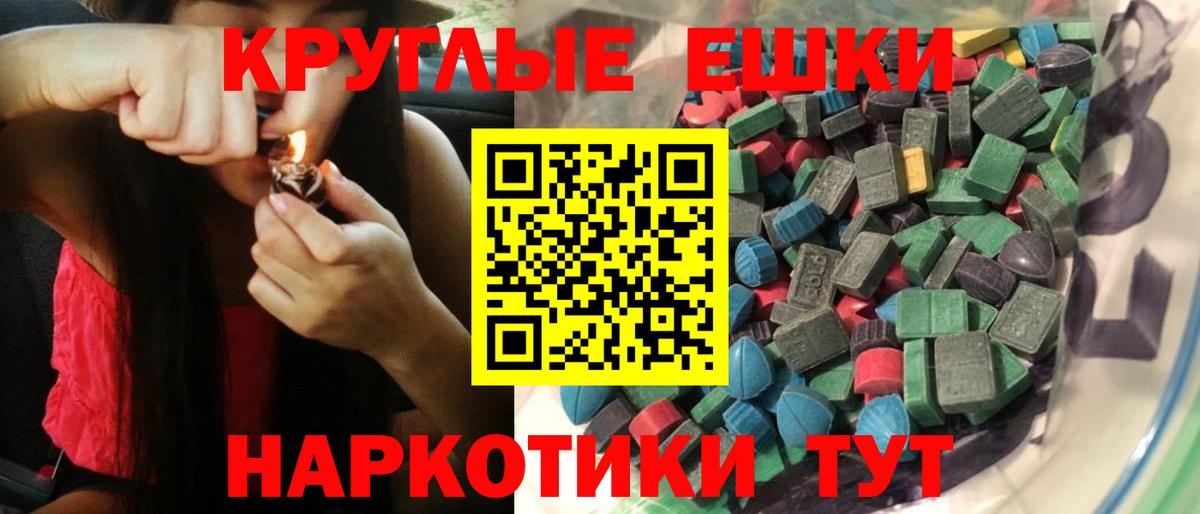 Аксай  Экстази 280 MDMA  Ecstasy  хочу   ссылка на мегу ONION  Вход с VPN 