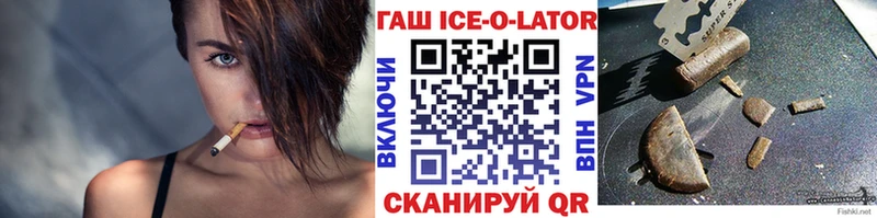 купить  сайты  Аксай  ГАШ Premium 