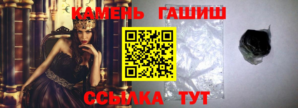 Мефедрон кристаллы  LSD-25  А ПВП СОЛЬ   ГАШ  Вход с VPN  ГАШИШ  МДМА  Аксай  Cocaine  Бошки Шишки 