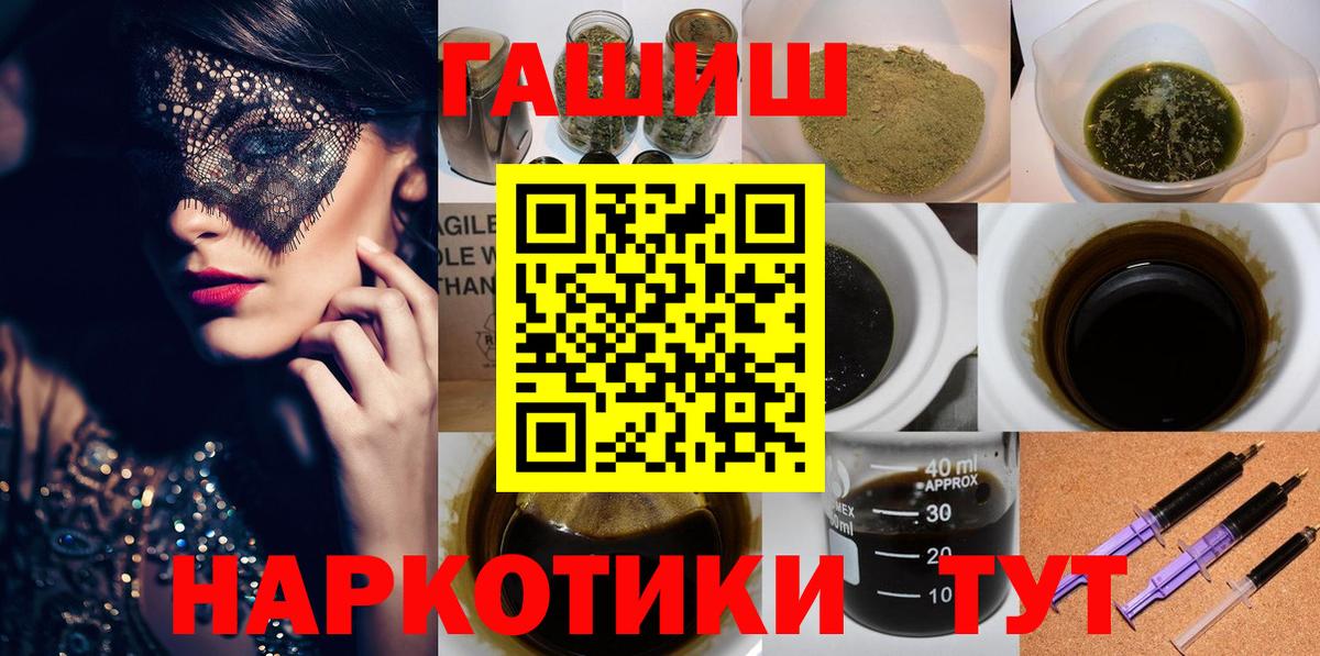 ГАШ Premium  Аксай  ГАШ ice o lator 