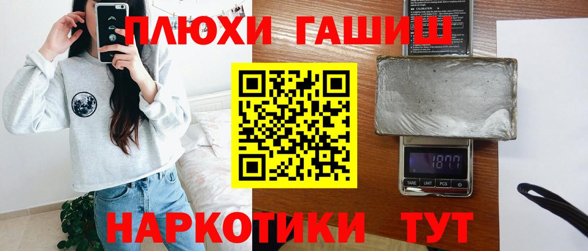 Гашиш Ice-O-Lator Аксай