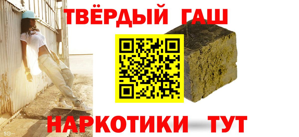 Мефедрон  Ляпка  Cocaine  Альфа-ПВП  Вейп ТГК  Аксай  Канабис  Вход с VPN  ГЕРОИН  Как найти закладки?  Канабис  Амфетамин 