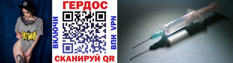 купить  цена  Аксай  Героин герыч 