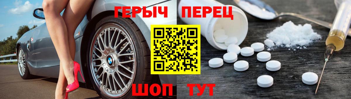 ГЕРОИН VHQ Аксай