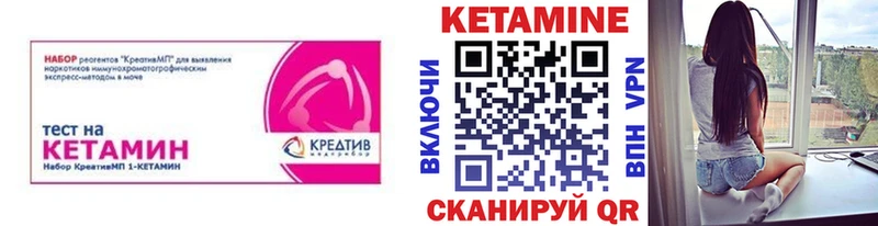 Кетамин ketamine  Аксай 
