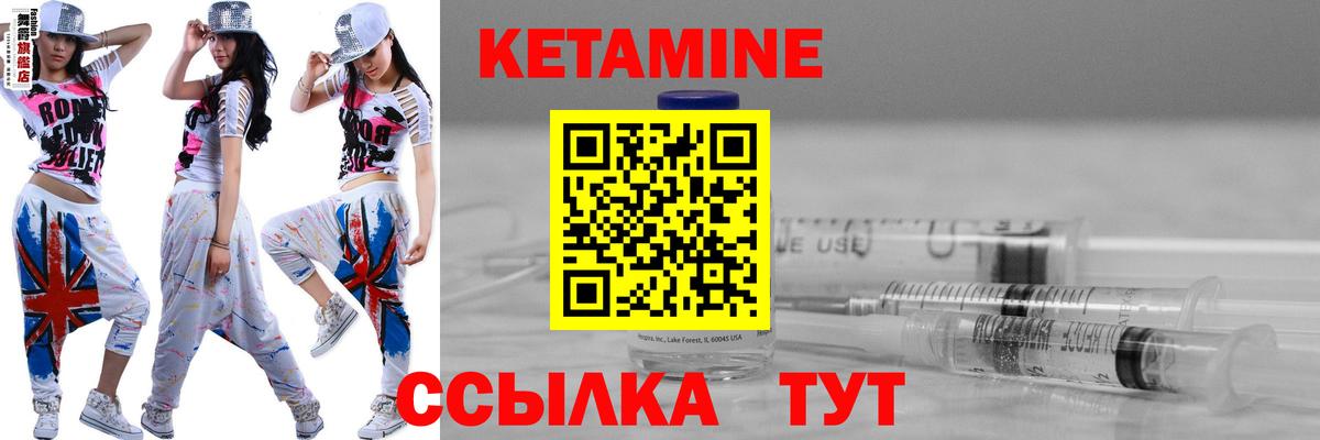 Аксай  OMG онион  Вход с VPN  Кетамин VHQ  КЕТАМИН ketamine 
