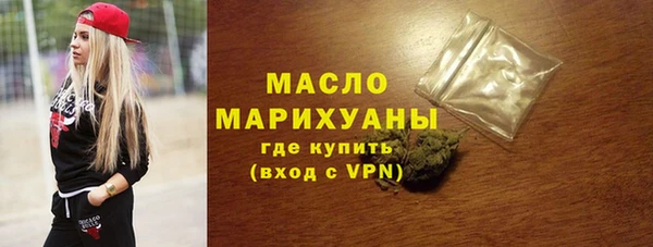 МДМА Кинешма