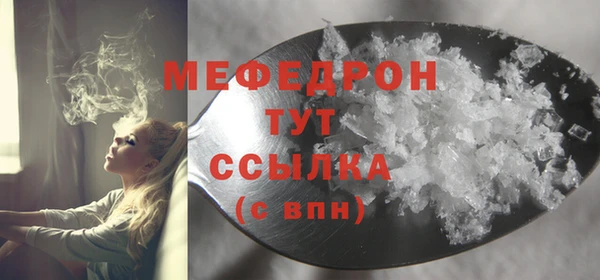 амф Новозыбков