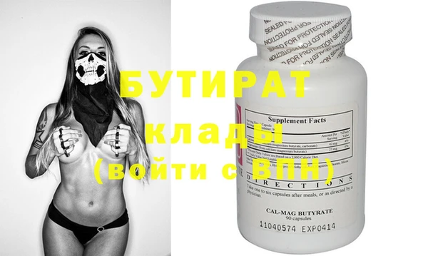 крисы Новодвинск