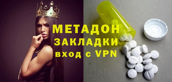 кокаин Новокубанск