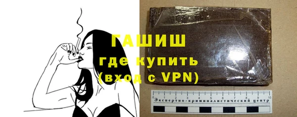 кокаин Новокубанск