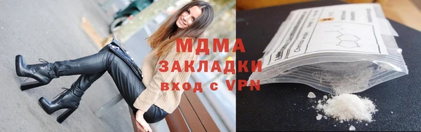 кокаин Новокубанск