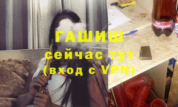 кокаин Новокубанск