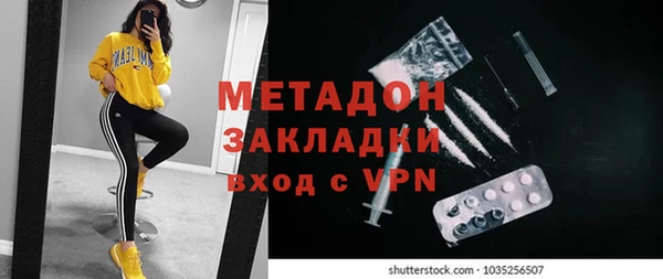 амф Новозыбков
