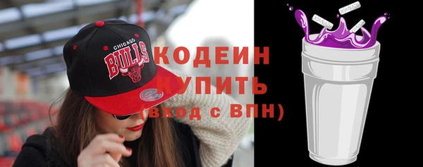 кокаин Новокубанск