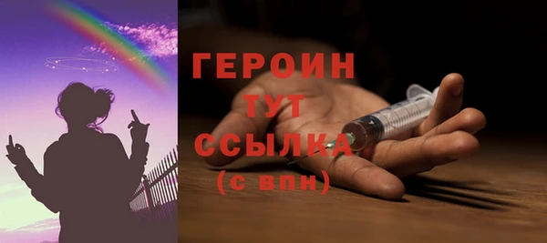 кокаин Новокубанск