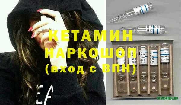 кокаин Новокубанск