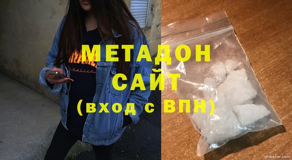 крисы Новодвинск