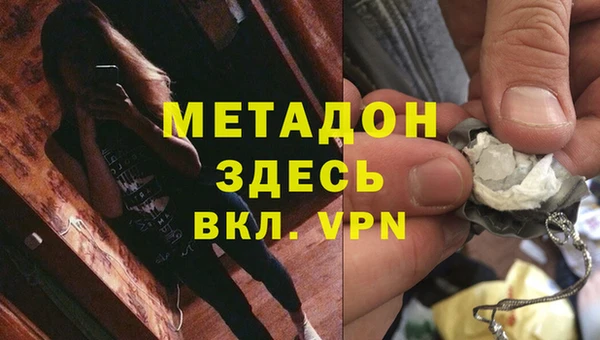 кокаин Новокубанск
