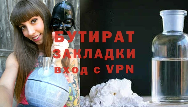 кокаин Новокубанск