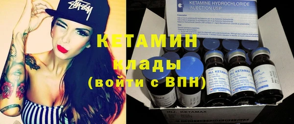 кокаин Новокубанск