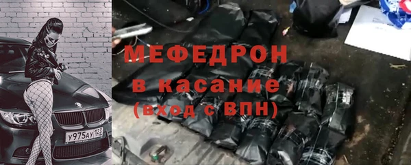 крисы Новодвинск