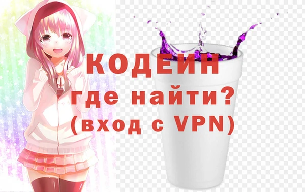 кокаин Новокубанск