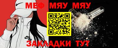 амф Берёзовский