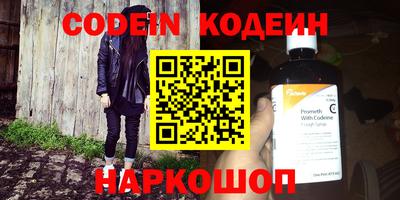 PSILOCYBIN Донской