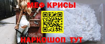 mix Донецк