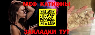 mix Донецк