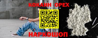 mix Донецк