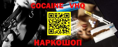 MDMA Premium VHQ Балашиха