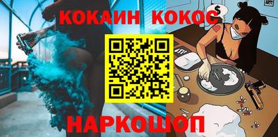 кристаллы Балаково