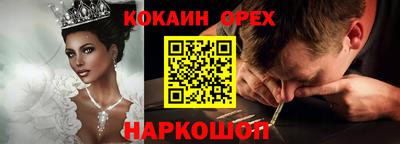 mix Донецк