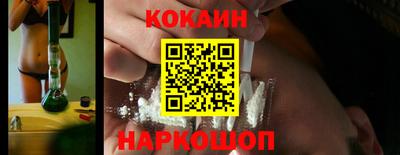 mix Донецк