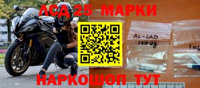 mix Донецк