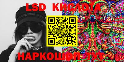 кристаллы Балаково