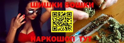 кристаллы Балаково