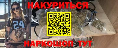 кристаллы Балаково