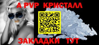 mix Донецк