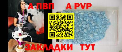 mix Донецк