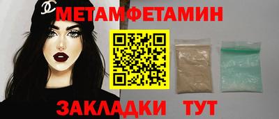 кристаллы Балаково