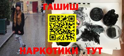 гидра Беслан